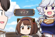 【グラブル】るっ！1580話 ヤイアの戦力アップを考えたファラちゃん / 傘で真似たキャラの技で年齢がバレるきくうしさま