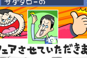 ハマる人続出「リングフィットアドベンチャー」　運動不足の漫画家が1週間遊び続けた結果