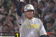 西武ベーコン、４番打者の仕事！