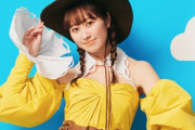 【4/11】本日のももクロ情報！｢AYAKA NATION 2023｣AE先行入金締切！あーりん｢潜在能力テストSP｣出演！ZZ'sⅢリスニングCP開催中！