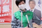 【無能】小池百合子、コロナ対策失敗…コロナ軽症者用ホテルを解約し軽症者の行き場がなくなり自宅療養→家庭内感染が爆増