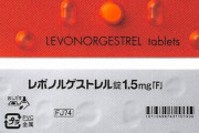 「緊急避妊薬を薬局で買えるようにする動き」が話題に。みんなはどう思う？