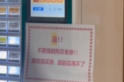 【悲報】拓殖大の食堂、ルールを守らなかった中国人に「中国語で注意」→差別だと発狂してしまう