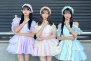 【AKB48】水島美結、久保姫菜乃、伊藤百花の美脚トリオによる「ジッパー」