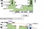 【鉄道】JR新宿駅、東西自由通路を7月19日供用開始。改札を通らず移動可能に  [少考さん★]