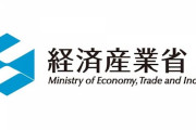 韓国大統領府「我々の視察団は安全性評価まで行う」→西村経産相「安全性の評価や確認はしない。他国と同じただの視察」