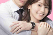 菊池風磨が“笑顔封印”でドラマ主演 「私たちが恋する理由」実写化、ヒロインは久間田琳加