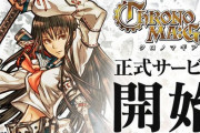 【パズドラ】来月でクロマギ2周年！現状評価と特別イベント実施の可能性！