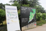 【悲報】自治体「よーし公園に民間の施設を入れるぞ！どんどん応募してくれよ！」→応募ゼロwwwwwwwww