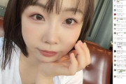 【炎上】東海オンエアのメンバー妻・あやなん「峯岸はただのぶすじゃん！(笑)」