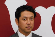 【悲報】巨人中島さん、1.5億→2000万で更改