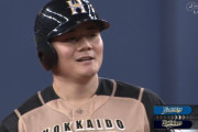 日ハム清宮、9回に満塁走者一掃の同点タイムリーを放つ！！！！