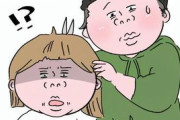 【衝撃】床屋の予約しようとした結果→『こう』なったｗｗｗｗｗ