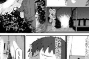 【射的】なんだよこの漫画ｗｗｗ【注意】