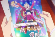 ちぃちゃん部長3年連続3度目の日本一！【ラブライブ！スーパースター】