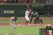 【広島対巨人17回戦】広島・田中広輔、巨人・堀田から第６号２ランホームラン！リードを５点に広げる！！！！！！！！！！