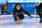 【画像】カーリング女子の勝利が決まった瞬間の市川美余さんの顔をご覧ください