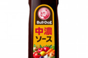 チー牛「それ本当か？ソース出せや！出せないならワイの勝ちやで！」ぼく「ふんっ」