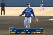 DeNA入江、リリーフ転向後無安打を継続中