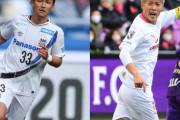 【Jリーグ】宇佐美＆柿谷、“天才”2人が思い描く将来のビジョンとは？　「チャンスがもらえたら…」