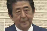 安倍総理「敬意・感謝・絆あればウィルス克服出来る」