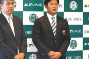 日本ハム・ドラ2進藤勇也　「しんどう」ではなく「しんとう」です！