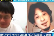 宮沢教授「コロナはもうピークアウトしてる！3週間後また会いましょう！」ひろゆき「…」