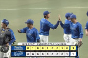 ベイスターズ 3－1 ドラゴンズ　梶原タイムリー、桑原HRなど3得点！先発濵口3回無失点、リリーフ陣は最後に1点失うも最少失点で切り抜ける！