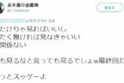 【正論】エヴァの貞本義行、韓国人に「見たけりゃ見ればいいし、見たく無ければ見なきゃいい。でも見るなと言っても見るでしょw最終回だし」→韓国メディア発狂「韓国ファンを嘲笑した！」