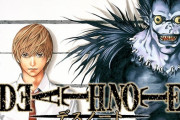 「主人公が死ぬ」衝撃だった作品ランキング、４位『DEATH NOTE』夜神月、トップ３は？