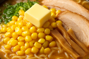 味噌バターコーンラーメン←これ