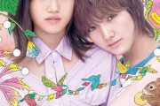 【AKB48】「サステナブル」のリリース発表から1年が経ったけど・・・