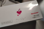 【画像】早速SHARPからマスク届いた！！