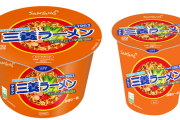 韓国初の元祖インスタントラーメン「三養ラーメン」のカップタイプが発売