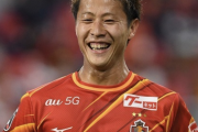 【ACL第2節】柿谷超絶ミドル弾！「名古屋vs浦項」試合結果！