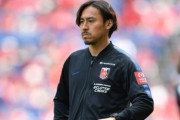 浦和ユース監督の平川忠亮氏、J3琉球の新監督就任が正式決定「レッズで過ごした日々は決して忘れることはありません」（関連まとめ）