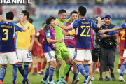 なぜ格上に勝てる？ サッカー日本代表が強豪国を次々と撃破。2試合の共通点とは？