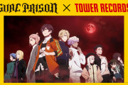 「ヴィジュプリ×タワレコ」“パンニャのクッション”など、コラボグッズが激カワ…！