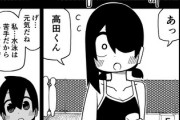 【宝探】なんだよこの漫画ｗｗｗ【注意】