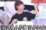 【櫻坂46】井上梨名、完全なる逆ギレw