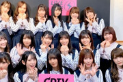 日向坂46『CDTVライブ！ライブ！』直前集合オフショットが公開！4thシングル『ソンナコトナイヨ』フルサイズで生パフォーマンス！