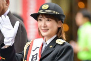 【元乃木坂46】生駒ちゃん1日警察署長ｶﾜ(・∀・)ｲｲ!!