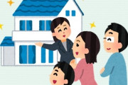 結婚して子供作ってマイホーム建ててバリバリ働くというみんなが当たり前にやってること