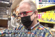 アメリカ「救急車で30万、入院で100万取りますよ」　←　こんな国に憧れる奴が多い理由ｗｗｗｗｗｗｗｗ
