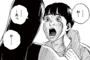 「闇金ウシジマくん」や「血の轍」みたいな不快な漫画を好む人間の正体