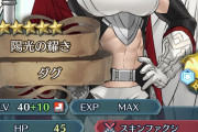 【FEH】初日から10凸ダグが攻めて来たけど改造しがいのある性能してんなこいつ