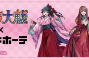 【朗報】サクラ大戦、新作発表！！！！！