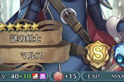 【FEH】10凸封剣錬成亀丸とか聖杯ほとんど使わん割に中々強いんじゃね