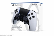PS5の新型コントローラー『DualSense Edge』お値段29,980円