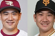 田中将大(9億)59回2勝4敗防御率2.90 対 菅野智之(8億)49回2勝4敗防御率2.72